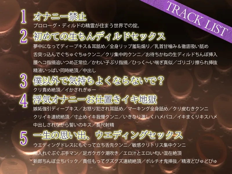 【僕以外で…オナニー禁止】人間になった愛棒と、気絶するまでハメパコ汗だく性活♡「ほ~ら、生ちんディルドでイっちゃえよ♪」【マン汁ごっくん♡独占ご奉仕】 【僕以外で…オナニー禁止】人間になった愛棒と、気絶するまでハメパコ汗だく性活♡「ほ~ら、生ちんディルドでイっちゃえよ♪」【マン汁ごっくん♡独占ご奉仕】