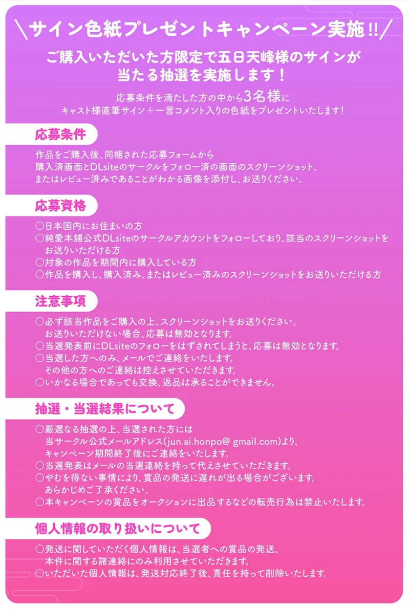 『同化』〜村を司る蛇神様に生け贄として献上され、そのまま食べられるかと思いきや、ぐずぐずに愛されて心まで捧げることになりました〜