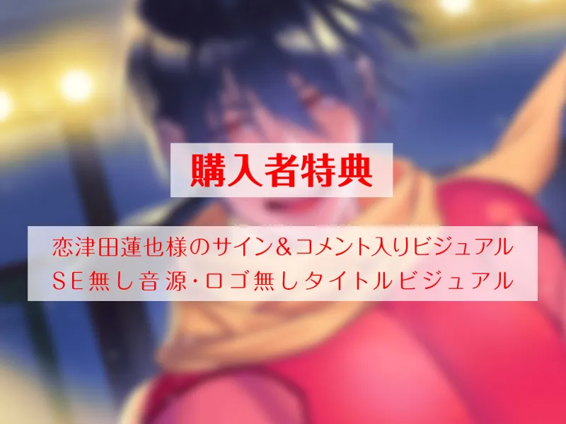 興味のなかったスーツアクターに突然押し倒されてわからせセックスされました