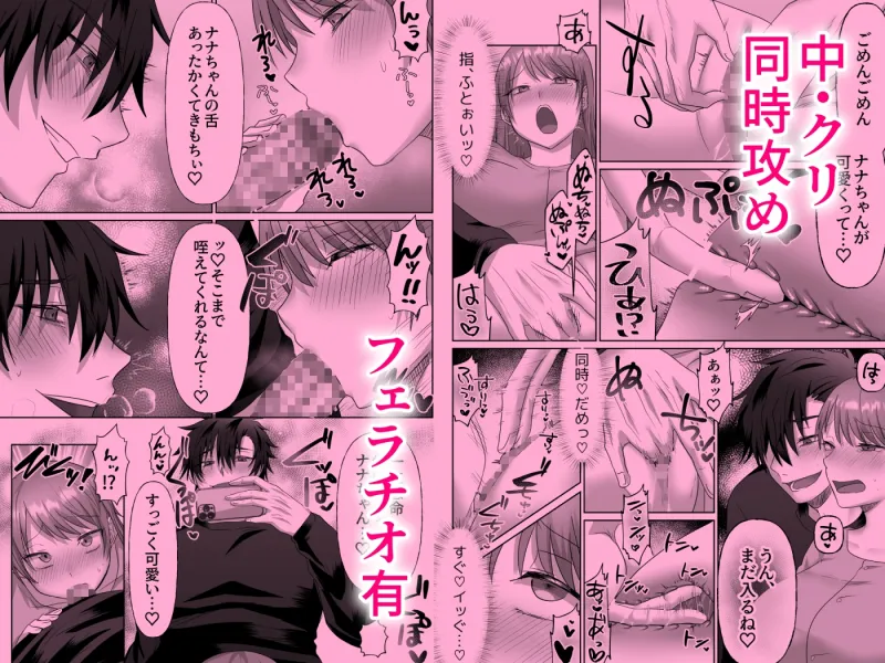 【君の趣味は全部わかってるんだから♡】ヤンデレ系彼氏の容赦無し快楽責めから逃げられません！