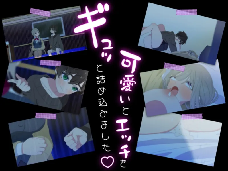 【ショタおね/アニメ】雨宿りの条件はジャンケンで負けたら強制中出しの無限ループ！?