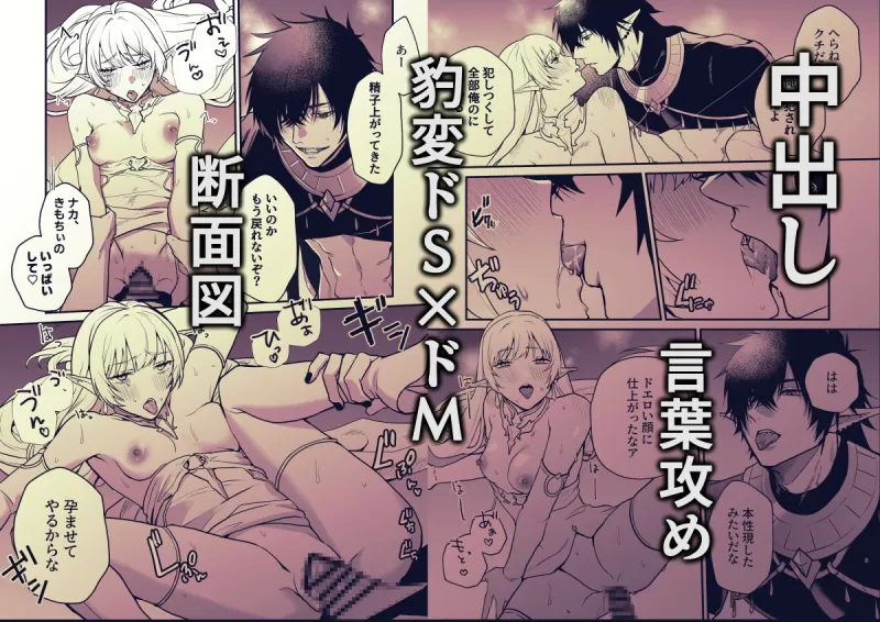 七変化彼氏に魅了されています！