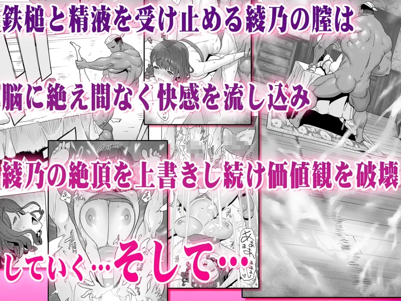 イキ地獄リフレで目覚める元フィギュア選手女子大生TL版