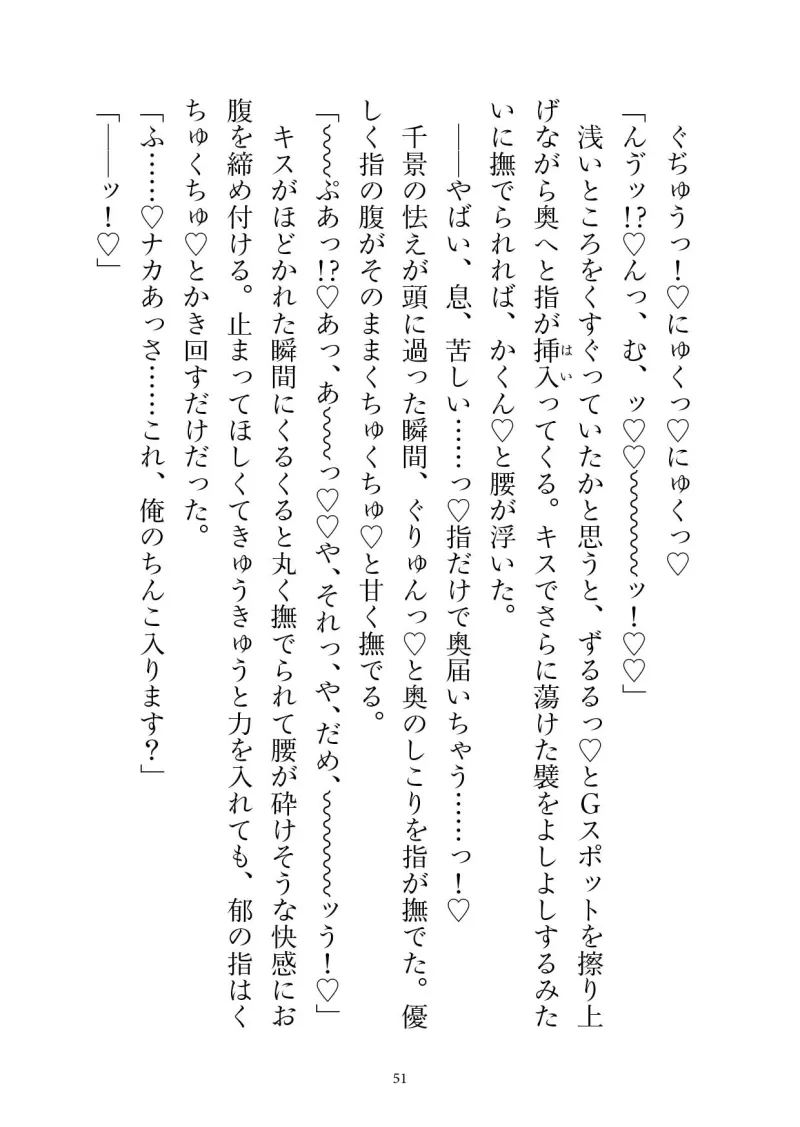 ごちそうしたいの会