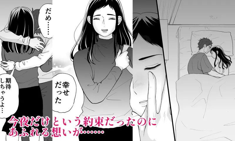 義兄に告白したら三日三晩愛されました