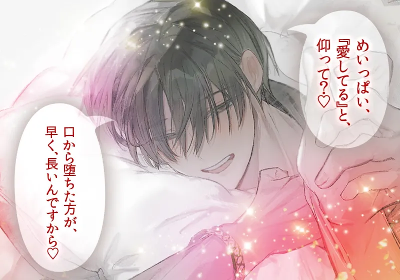 ほかほかの年明け迎えようや