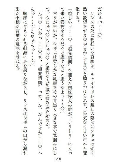悪の組織の女幹部ちゃんの日常