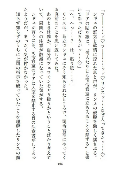 悪の組織の女幹部ちゃんの日常