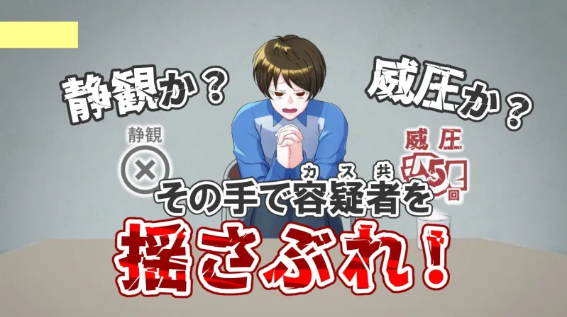 悪人悪華～アクニンアッカ～