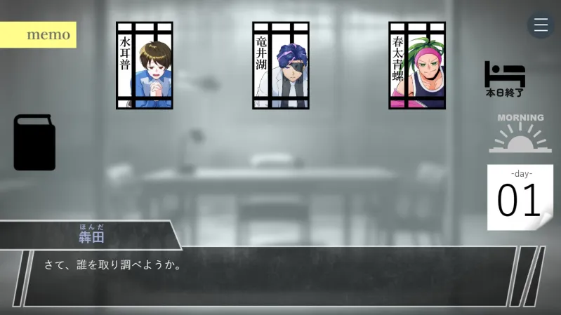 悪人悪華～アクニンアッカ～