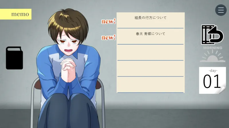 悪人悪華～アクニンアッカ～