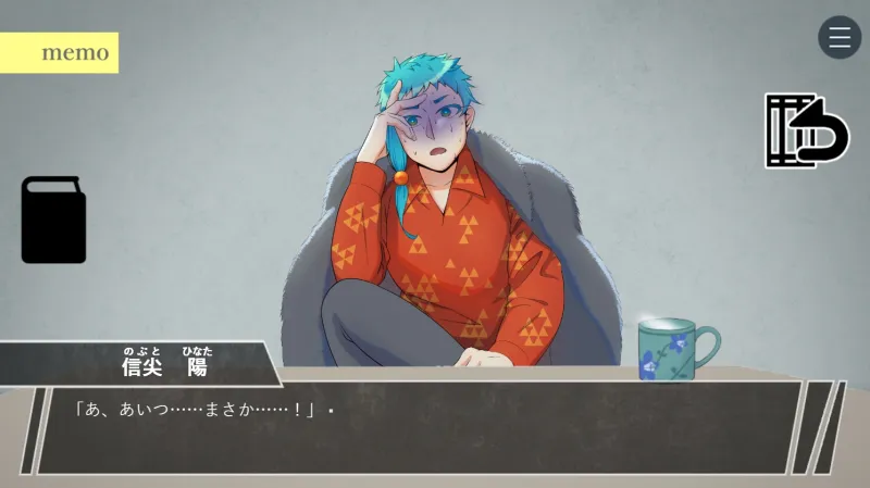 悪人悪華～アクニンアッカ～