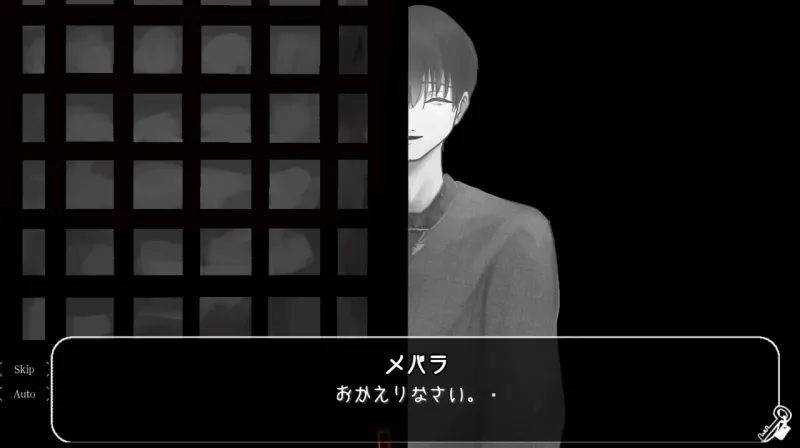 のぞくもの～不気味な街でご近所さんと交流する雰囲気ホラーゲーム～