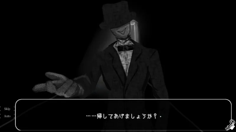 のぞくもの～不気味な街でご近所さんと交流する雰囲気ホラーゲーム～