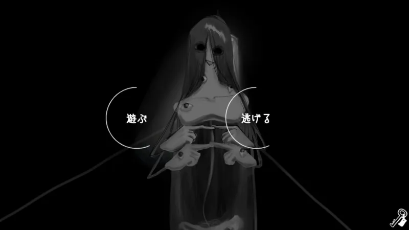 のぞくもの～不気味な街でご近所さんと交流する雰囲気ホラーゲーム～