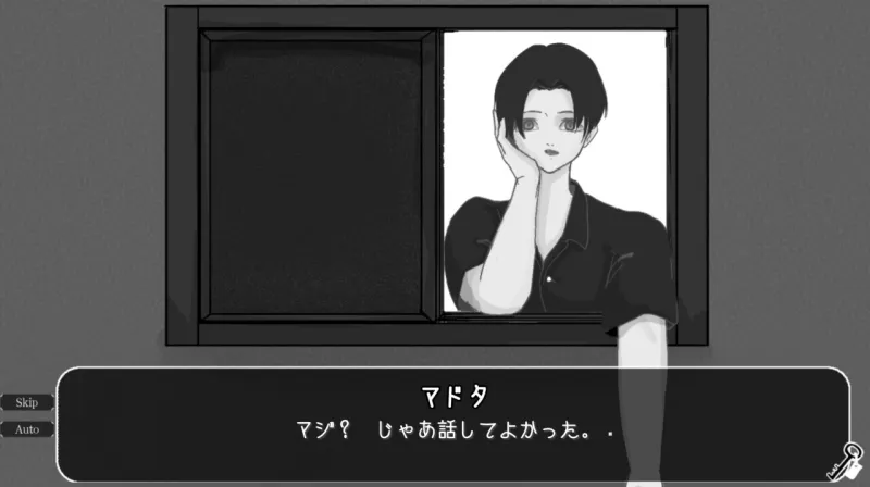 のぞくもの～不気味な街でご近所さんと交流する雰囲気ホラーゲーム～