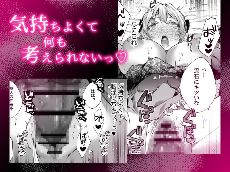 悪役令嬢ハメ堕ちコレクション