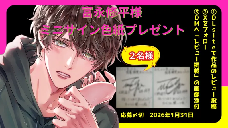 子犬かと思ったら粘着溺愛わんこでした ―絶倫種付け孕ませプレス♡執着子宮ファックでドロドロ溺愛―