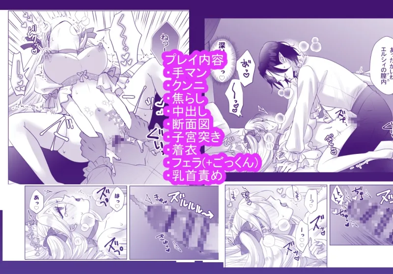 とある令嬢の悪魔契約 ―なぜか契約先の悪魔から愛されてます―