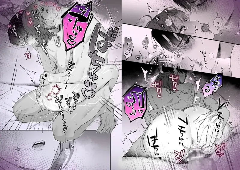 【積年両片思い×爆発する反動肉欲えっち】腐れ縁で、親友で、ずっと好きだった私たちとその先