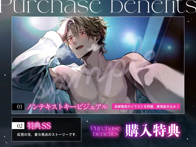 「※もう離さないからね...俺だけのものだよ、先輩。」幼馴染の弟αはΩの私を奪いたい〜独占欲剥き出し上書きNTRえっち♡ #発情オメガバース 「※もう離さないからね...俺だけのものだよ、先輩。」幼馴染の弟αはΩの私を奪いたい〜独占欲剥き出し上書きNTRえっち♡ #発情オメガバース