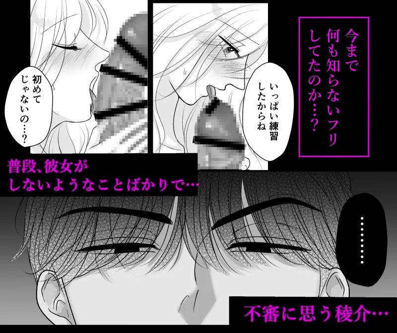 極上美男子は甘えたい