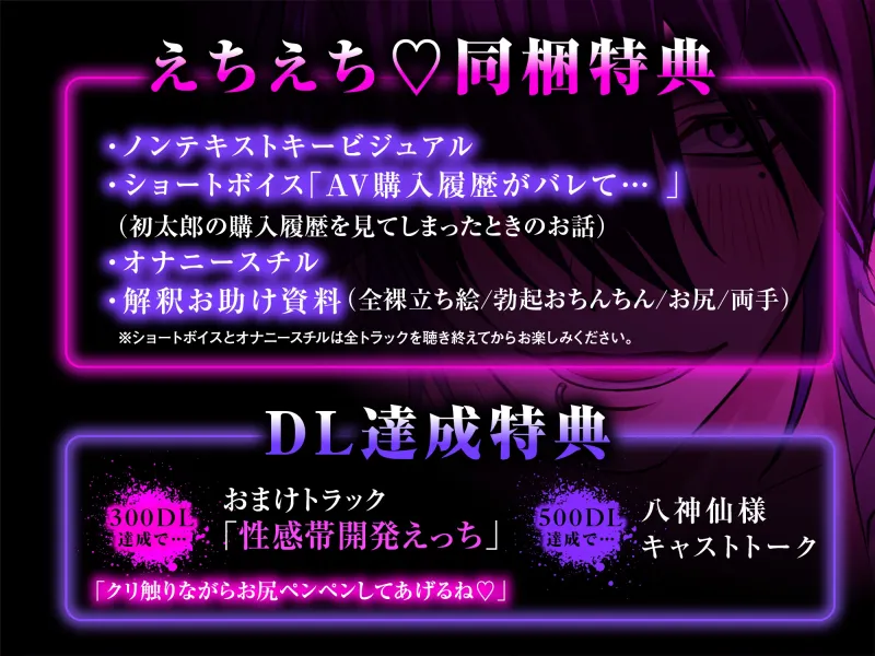 【ほぼ全編勃起】※陰キャ変態注意※いじめられっ子の同級生にぐちゃぐちゃトロまんにさせられて雑魚おまんこ堕ち【絶倫デッッカ男の溺愛ブチ犯し】