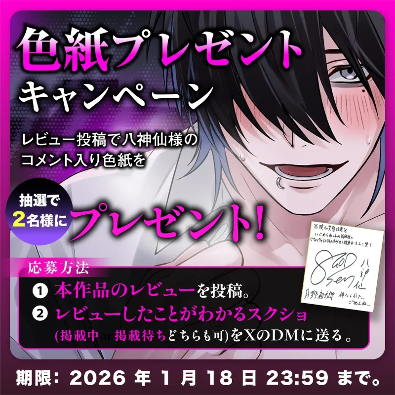 【ほぼ全編勃起】※陰キャ変態注意※いじめられっ子の同級生にぐちゃぐちゃトロまんにさせられて雑魚おまんこ堕ち【絶倫デッッカ男の溺愛ブチ犯し】