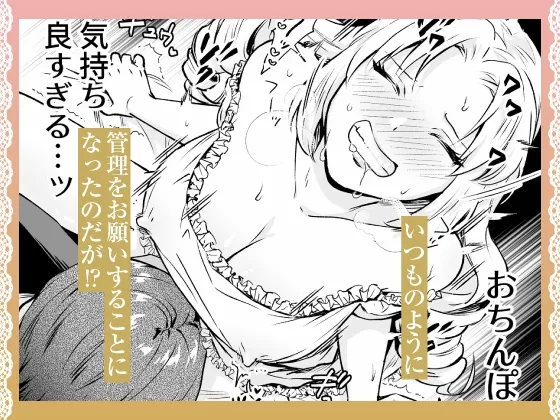 【CV:羽柴礼】わたくしはフタナリ伯爵令嬢ですもの、イケメン下僕なんてオナホにしてヤリますわ!? ~アナルはセックスに入りません~【限定特典付きボイコミ特装版】 【CV:羽柴礼】わたくしはフタナリ伯爵令嬢ですもの、イケメン下僕なんてオナホにしてヤリますわ!? ~アナルはセックスに入りません~【限定特典付きボイコミ特装版】