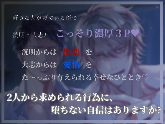 俺が犯/愛してあげるから