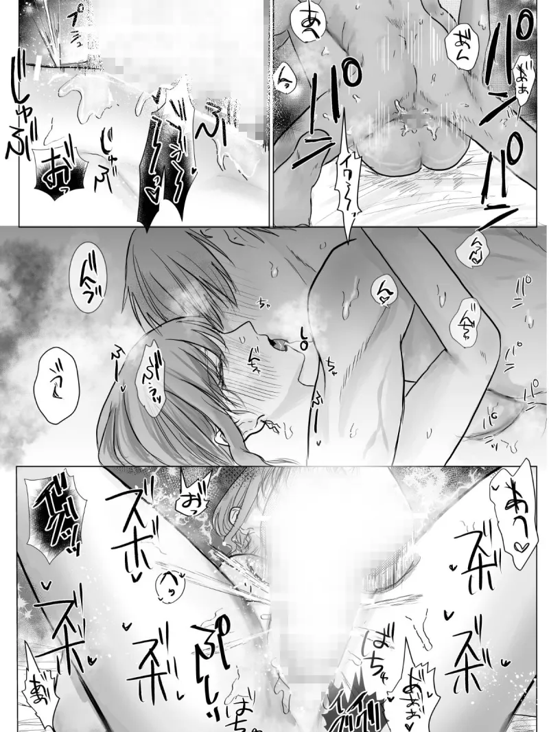 夜になるとバブる先輩～おちごとのおわりはかいはちゅのおじかん～