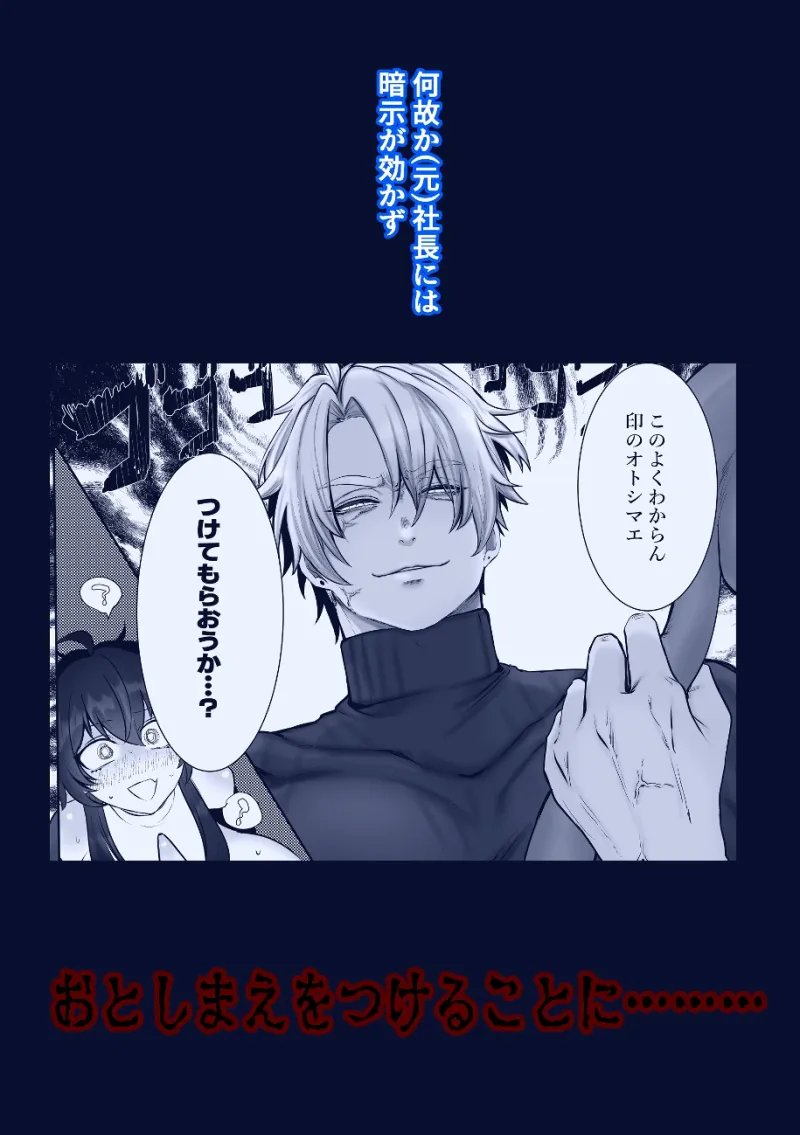 かみさま！これって救済ですか！?