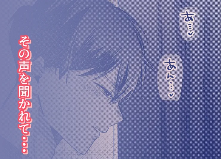 おっきなカラダにつつまれたい