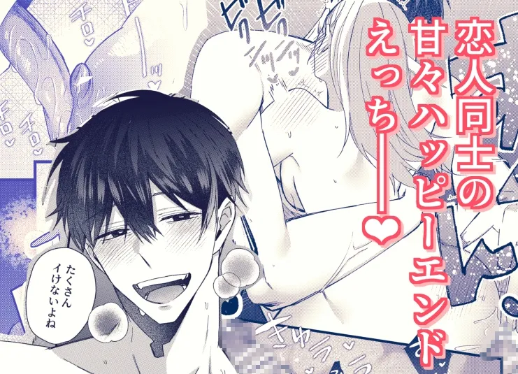 おっきなカラダにつつまれたい