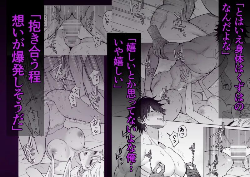 妖狐に憑かれた片思い中幼馴染と解呪性交 妖狐に憑かれた片思い中幼馴染と解呪性交