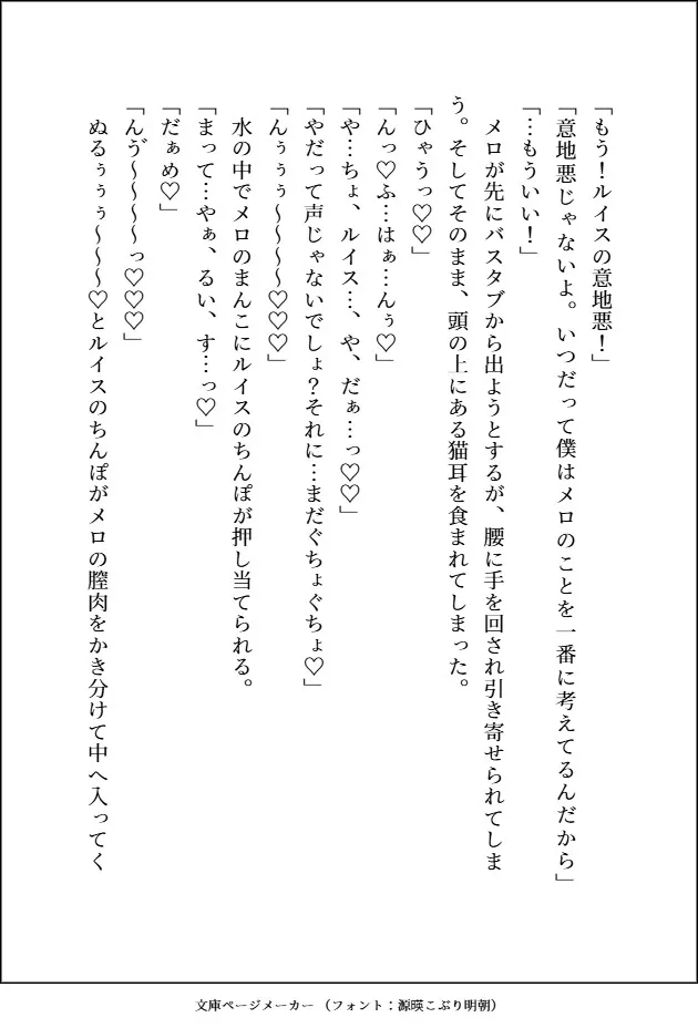 S級×アラカルト