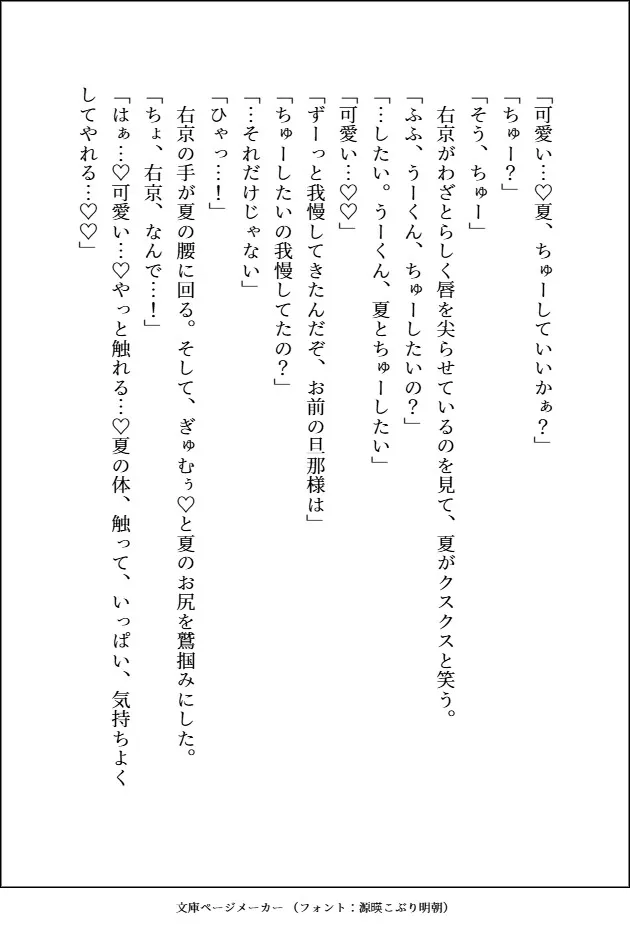 S級×アラカルト