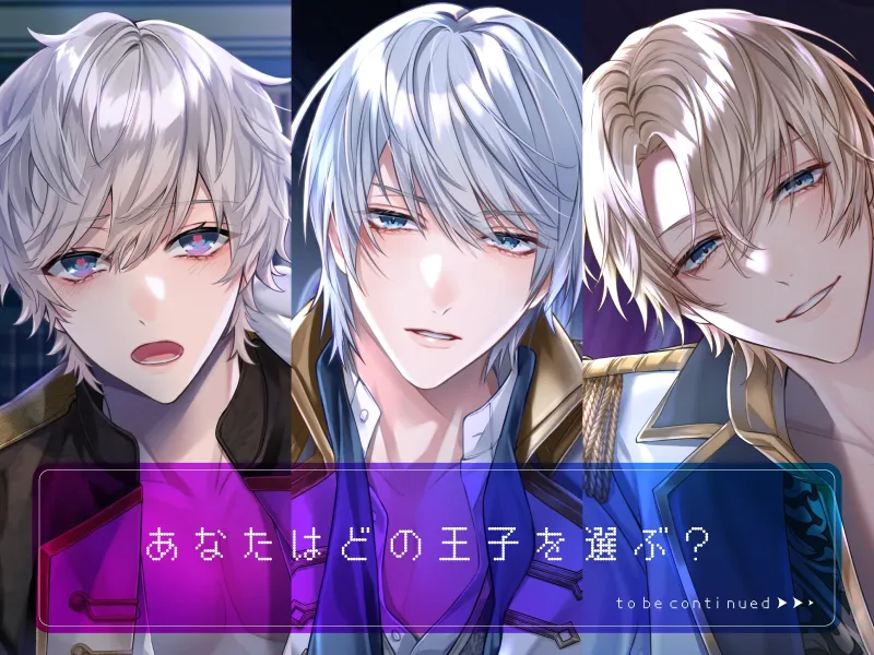 【純愛王子×年下あまあま】「お姉さま…もう我慢できません。」甘えん坊が肉食系男子に大変身して求愛ガン突きセックス〈失恋令嬢と溺愛王子〜溢愛覚醒〜/第三王子編〉