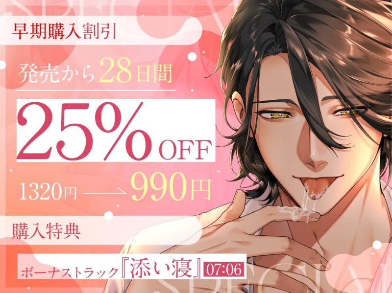 【関西弁】意地悪な先輩に、癒やされるはずがイかされちゃう。【おっとりドS】 【関西弁】意地悪な先輩に、癒やされるはずがイかされちゃう。【おっとりドS】