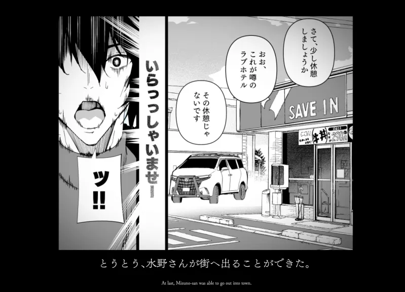 河童×巫女(4/終) ～堕落部屋～