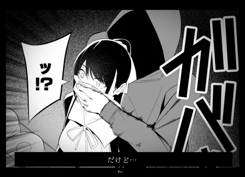 河童×巫女(4/終) ～堕落部屋～