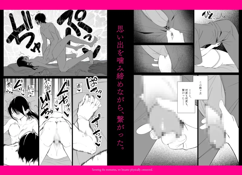 河童×巫女(4/終) ～堕落部屋～