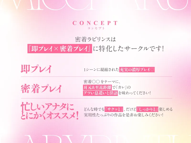 【※妊娠確実】ごめんね生ハメ♪ 仲直りエッチで好き好き交尾が止まりません～いつもは好きって言ってくれない彼に死ぬほど愛される連続中出し体験♡