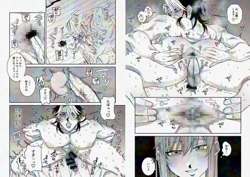 浮気癖のある彼氏を玩具で教育する話2