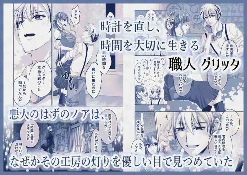 光を盗んだ夜 光を盗んだ夜