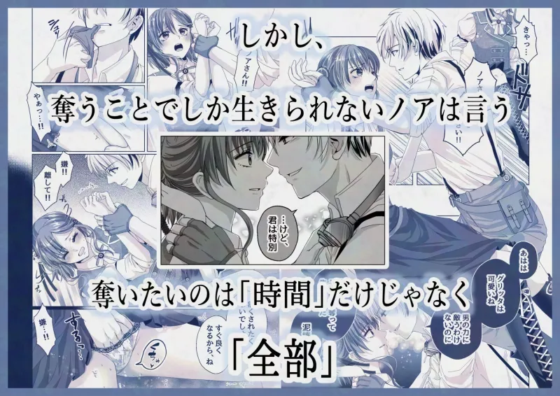 光を盗んだ夜 光を盗んだ夜