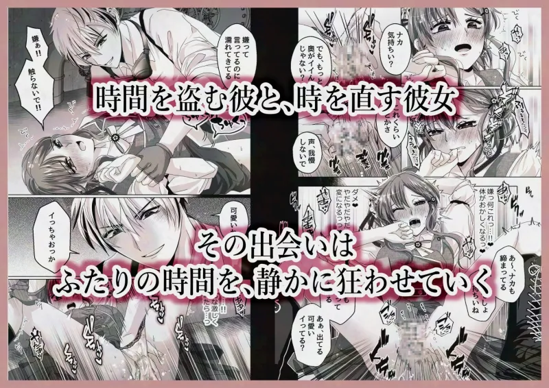 光を盗んだ夜 光を盗んだ夜