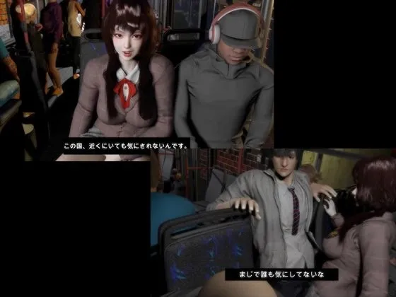 背徳×恋【CV搭載3D】 推しの隣に座った日 ― 大衆の前で、恋が始まった ― 背徳×恋【CV搭載3D】 推しの隣に座った日 ― 大衆の前で、恋が始まった ―