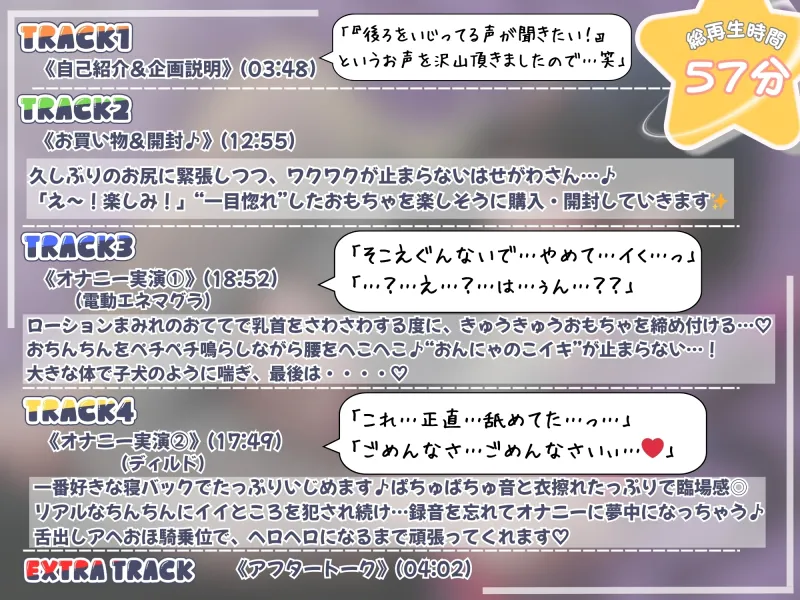 《アナル特化実演作品✨》待望のアナル解禁…！“おんにゃのこイキ”が止まらない♡♡腰へこ舌出しアヘおほオナニー✨【はせがわ編】