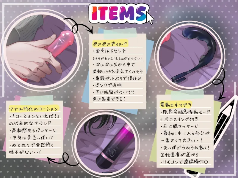 《アナル特化実演作品✨》待望のアナル解禁…！“おんにゃのこイキ”が止まらない♡♡腰へこ舌出しアヘおほオナニー✨【はせがわ編】